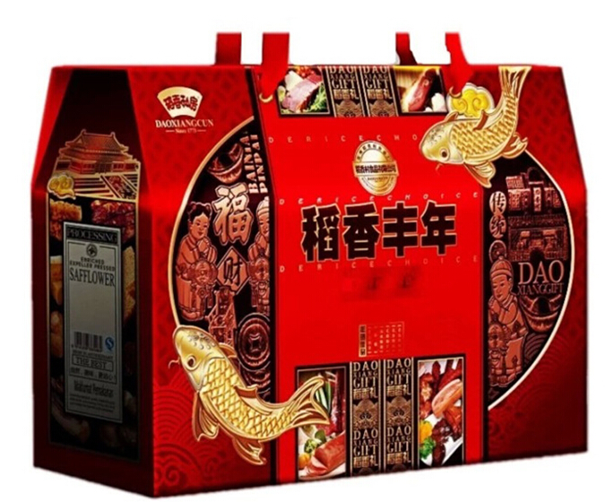 稻香村熟食礼盒2200g